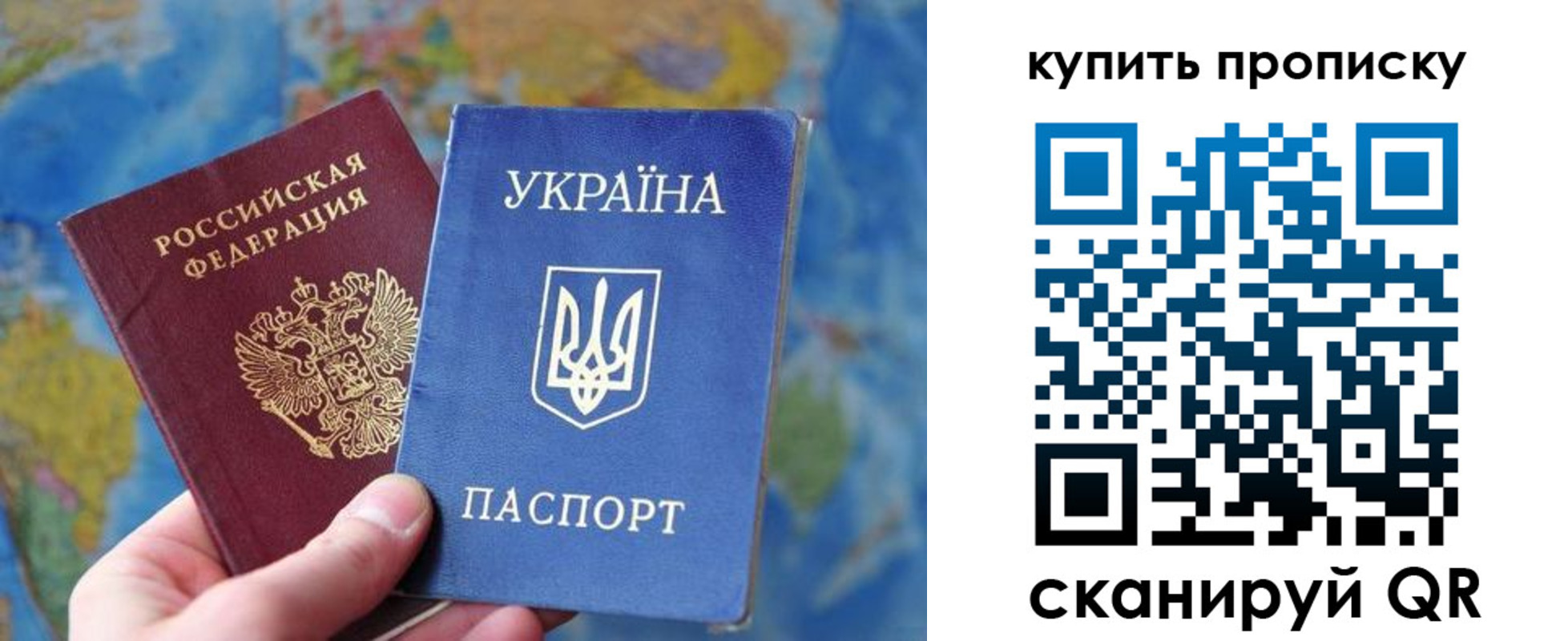 временная регистрация госуслуги в Волгодонске