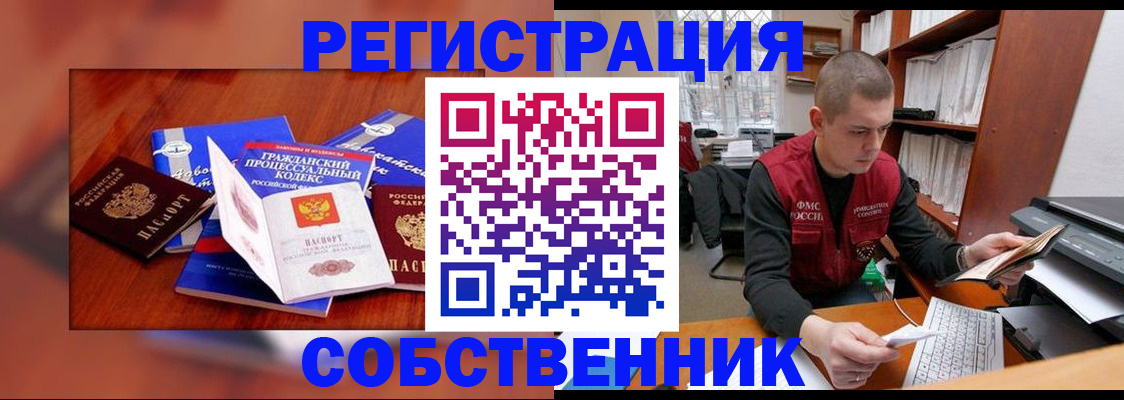 форма 3 в Волгодонске